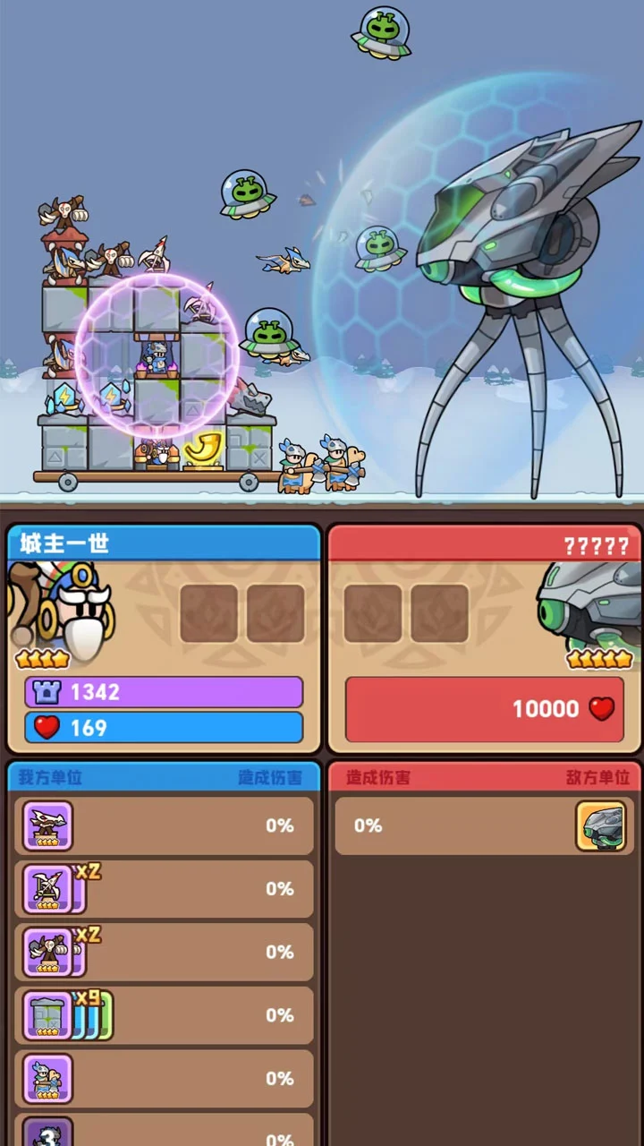 【新游推荐】城堡乱斗今日15:28首发上线