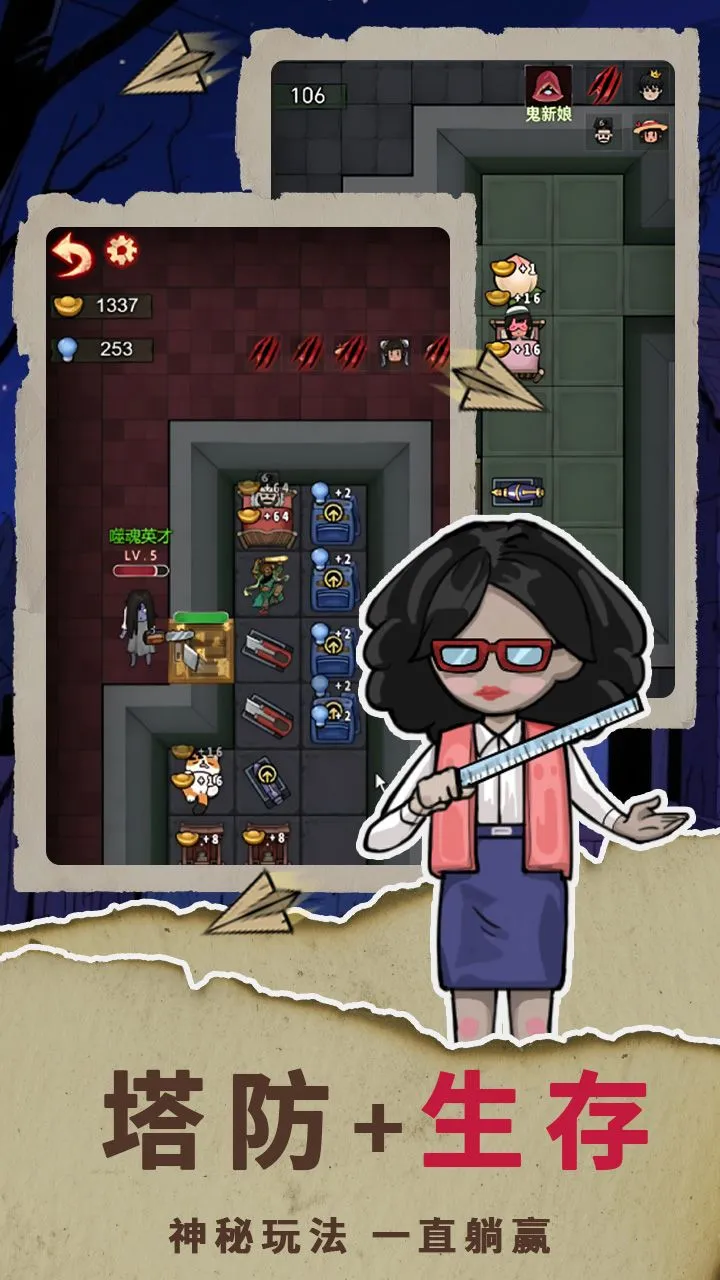 【新游推荐】躺赢我最强今日16:59首发上线