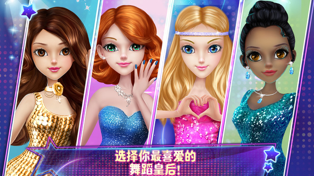 【新游推荐】可可派对今日12:14首发上线