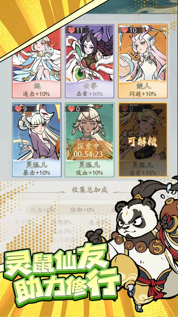 【安卓手游】寻道大千公益服(附物品+充值后台)