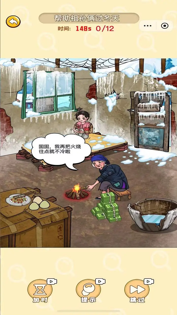 【新游推荐】玩梗你最行今日17:01首发上线