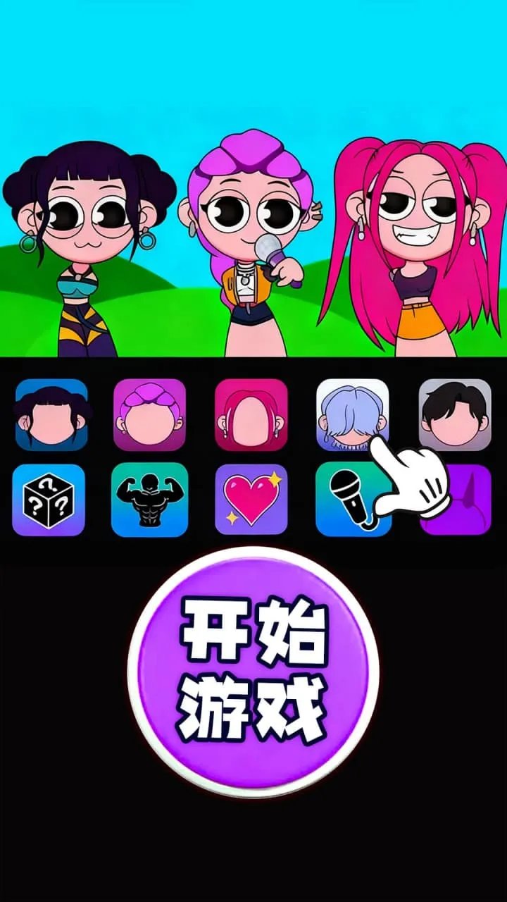 【新游推荐】节拍达人今日17:12首发上线