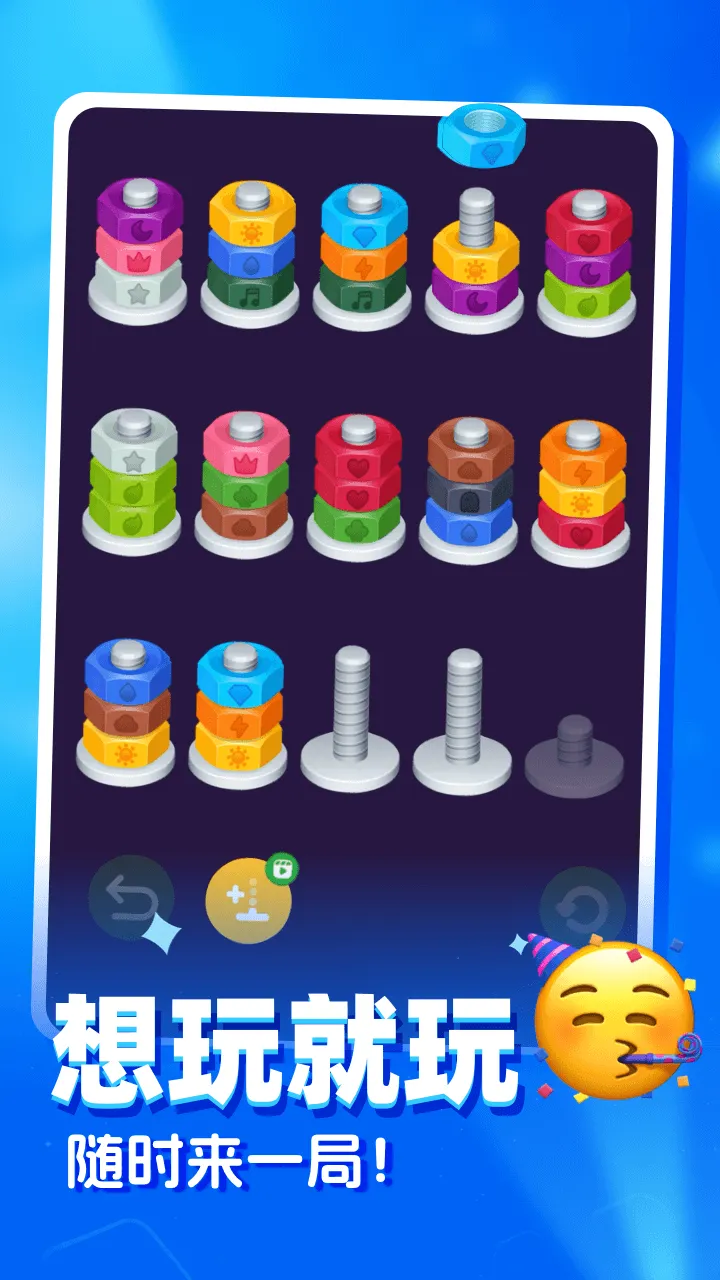 【新游推荐】再玩亿局今日16:20首发上线