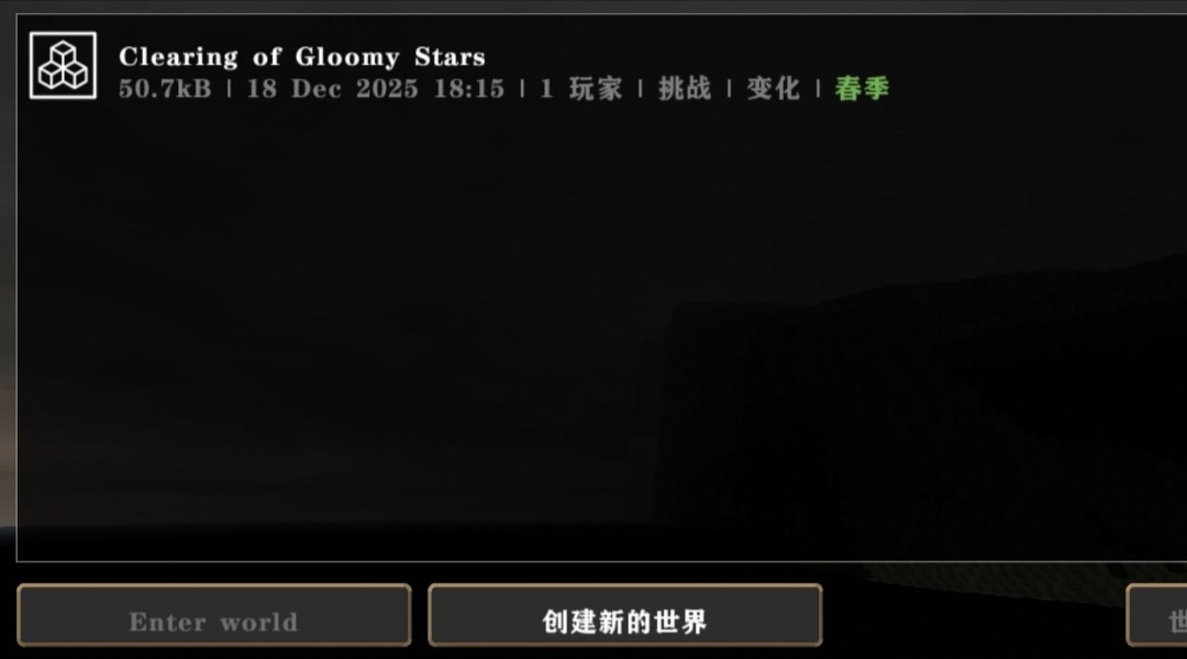 【新游推荐】生存战争硬核模组今日11:55首发上线