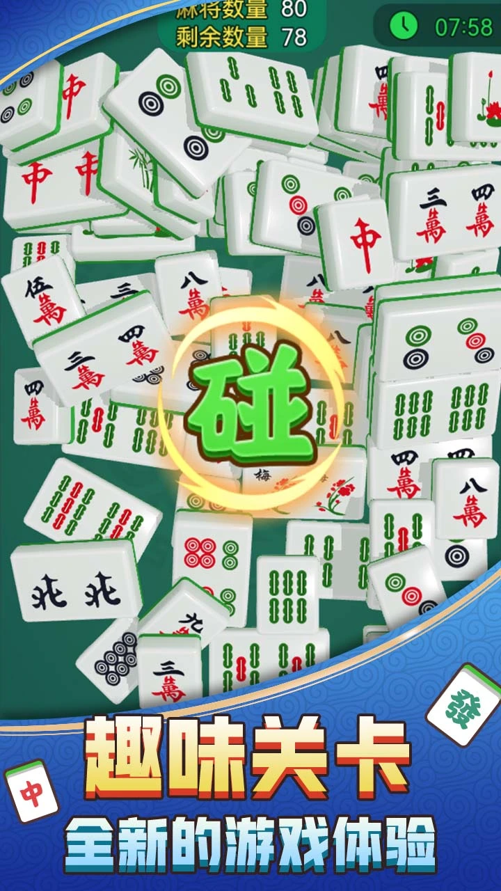 【新游推荐】超级趣消消今日15:53首发上线