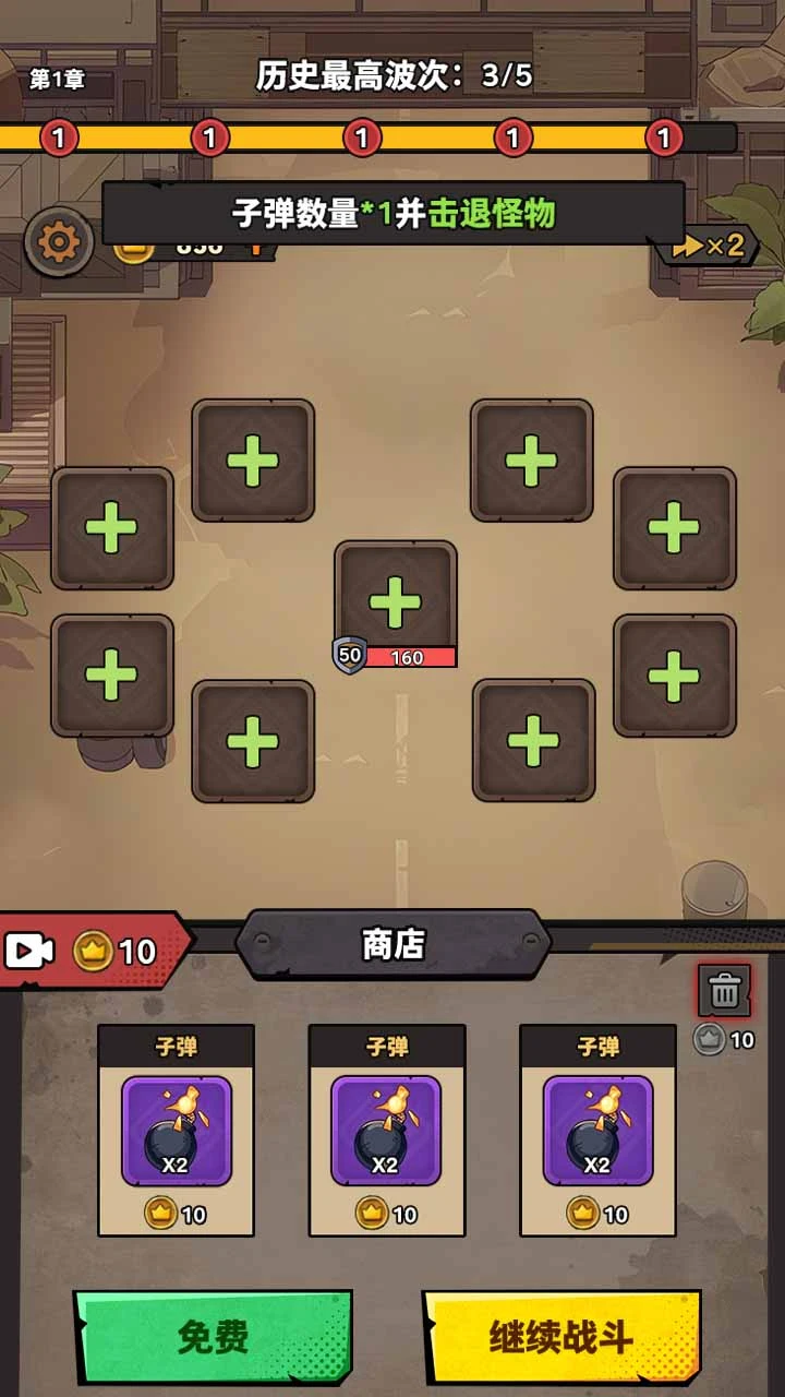 【新游推荐】末日救世主今日15:23首发上线