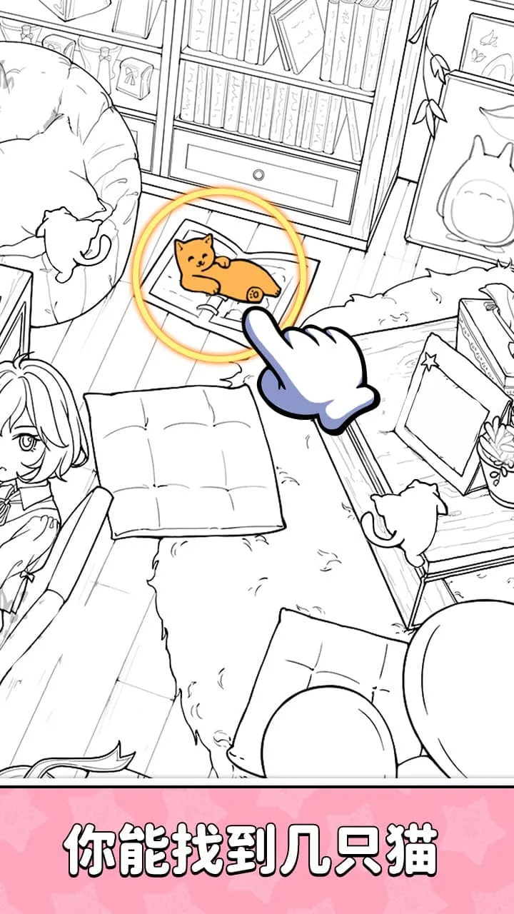 【新游推荐】解压神经猫今日15:26首发上线