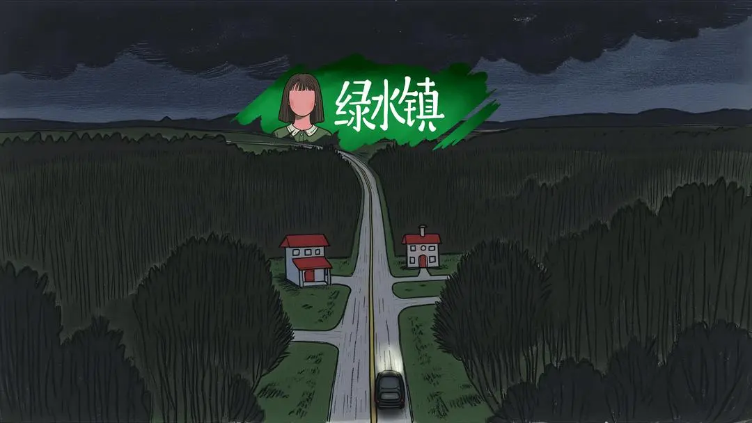 【新游推荐】绿水镇今日15:33首发上线