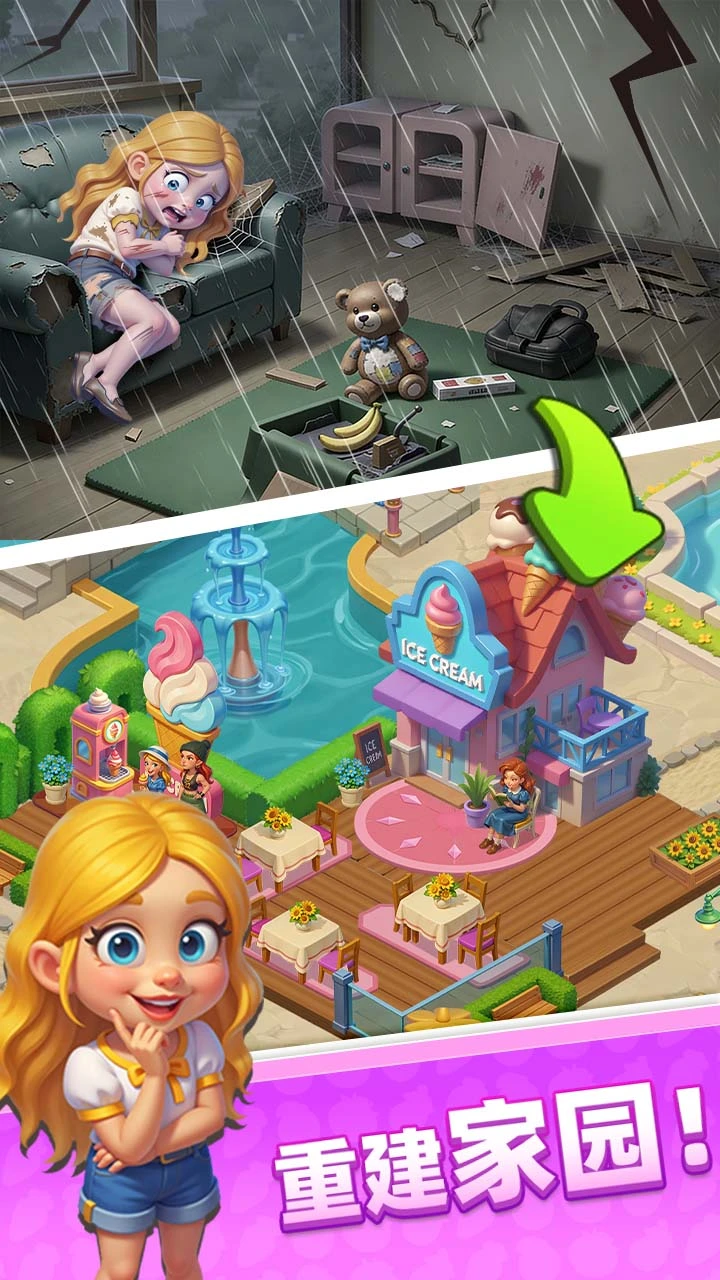 【新游推荐】果汁大师今日17:27首发上线