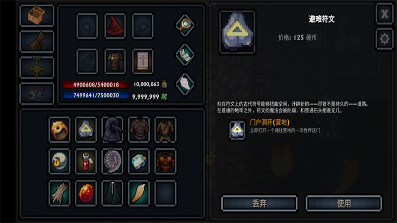 【新游推荐】口袋盗贼：中文终极版 （MOD菜单）今日11:59首发上线