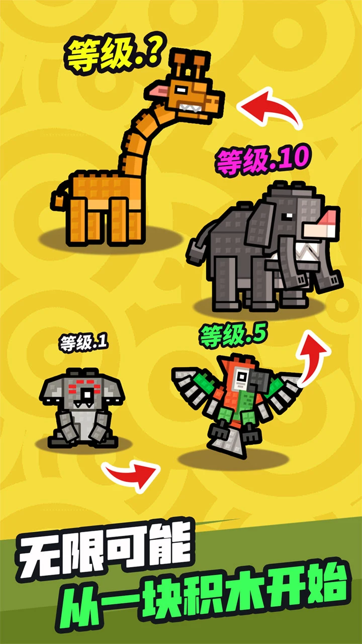 【新游推荐】超奇对决今日17:09首发上线