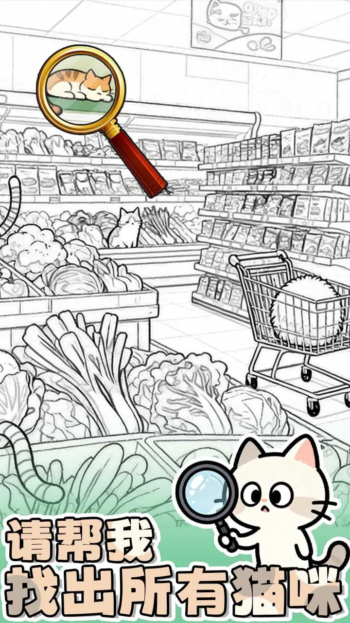 【新游推荐】猫去哪了今日17:22首发上线