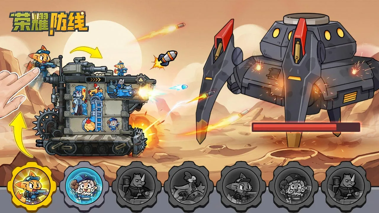 【新游推荐】荣耀防线今日15:31首发上线