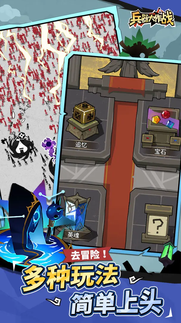 【新游推荐】兵器大作战(测试)今日14:21首发上线
