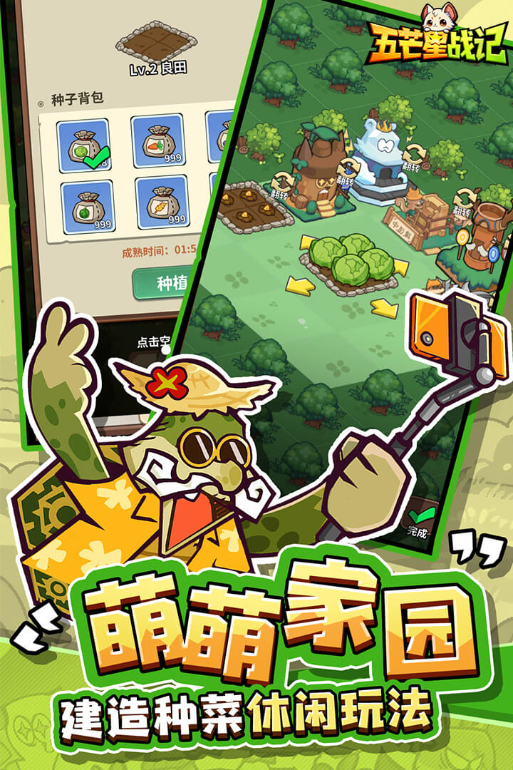 【新游推荐】五芒星战记(预下载)今日14:26首发上线