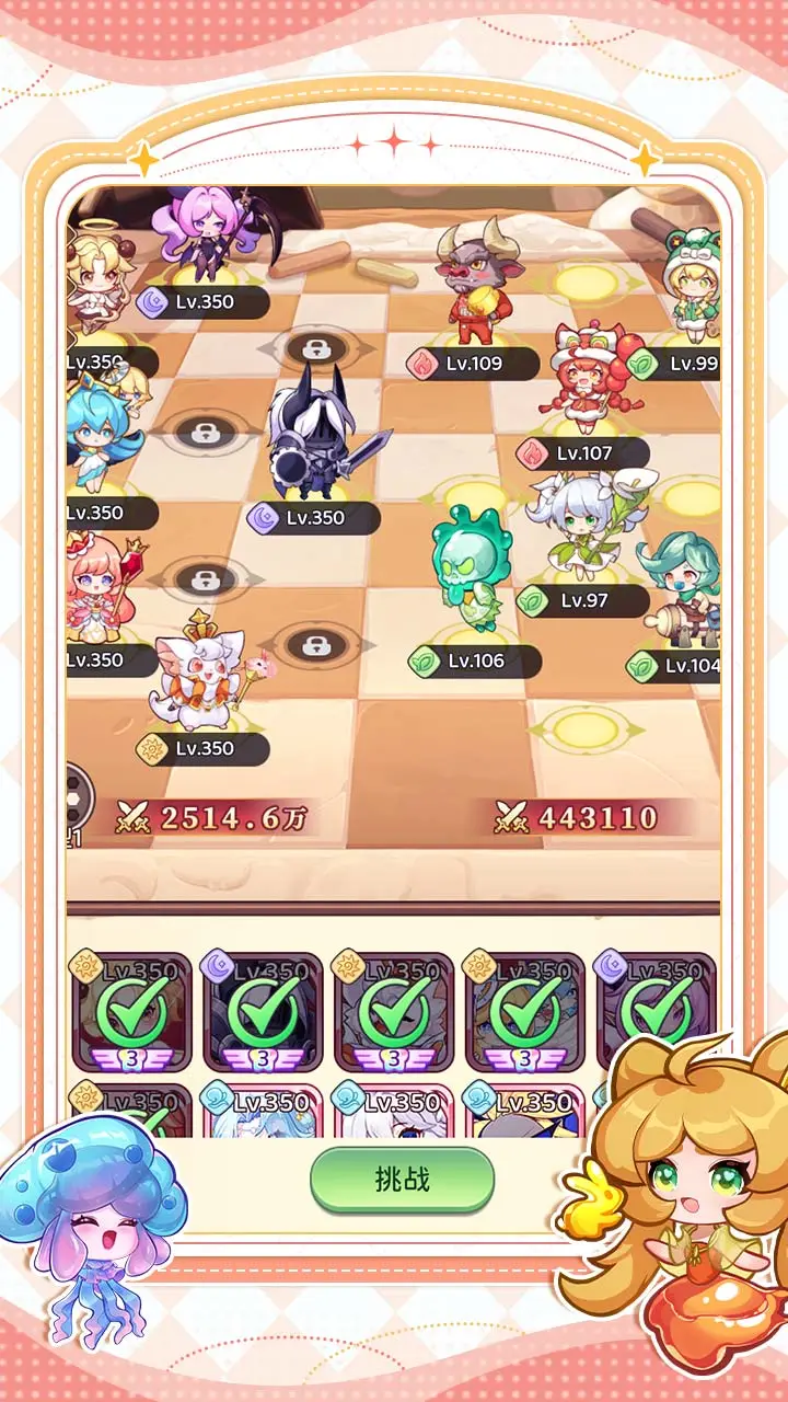 【新游推荐】甜蜜家园：守护今日15:10首发上线