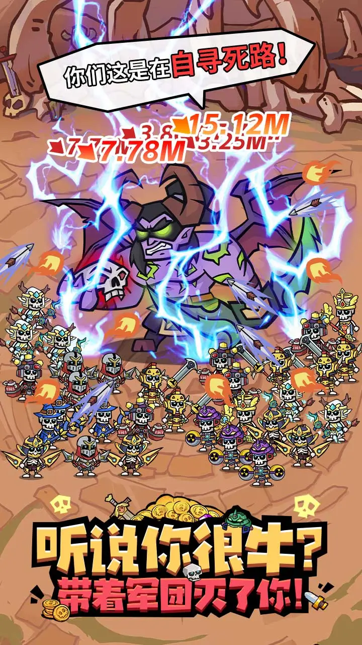 【新游推荐】王座守护者今日15:25首发上线