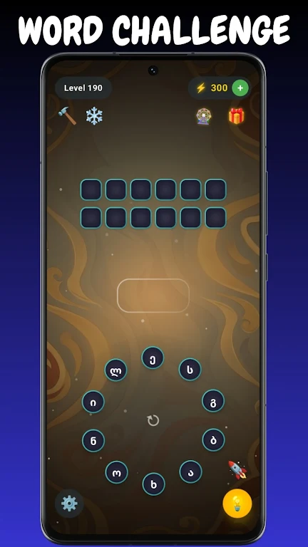 【新游推荐】一个文字游戏今日17:57首发上线