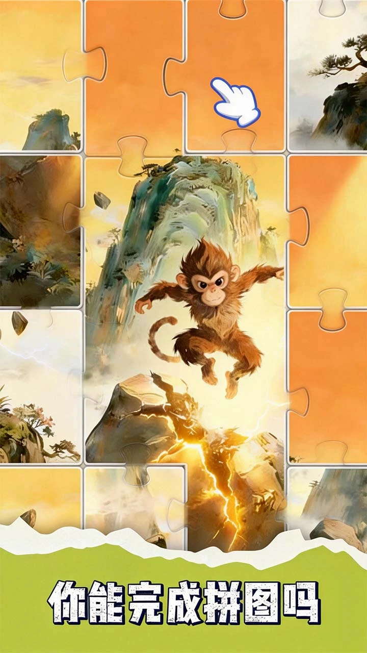 【新游推荐】别让妖怪过来今日17:16首发上线