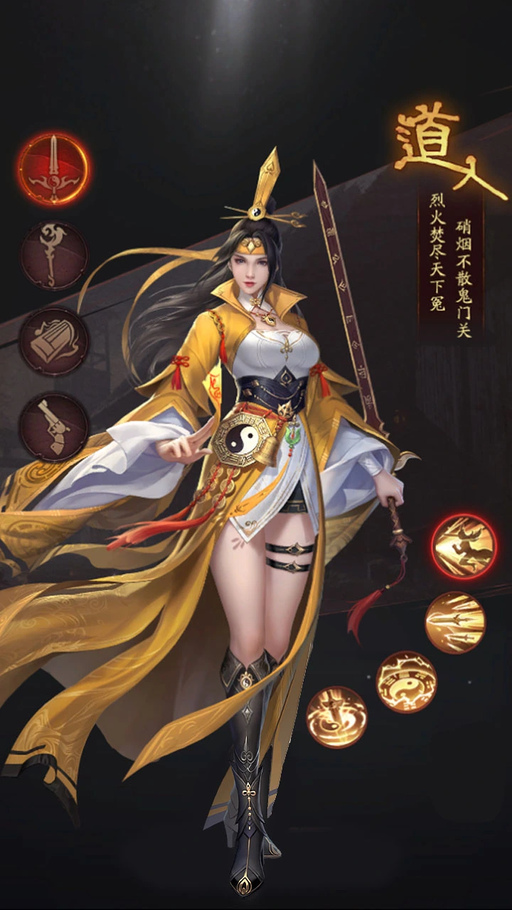 【新游推荐】地城拯救今日17:42首发上线