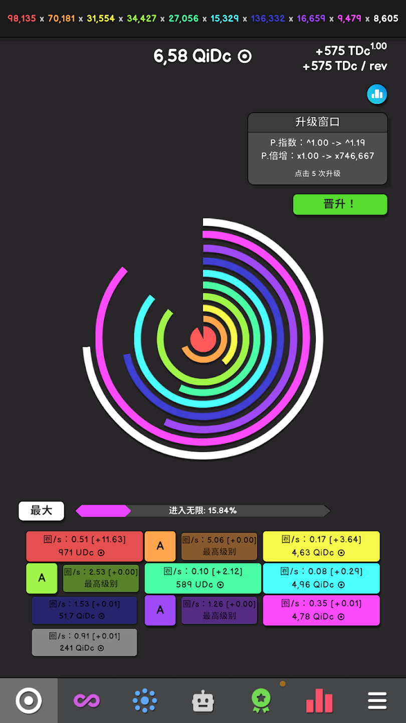 【新游推荐】革命空闲（最纯粹的挂机游戏）今日18:16首发上线