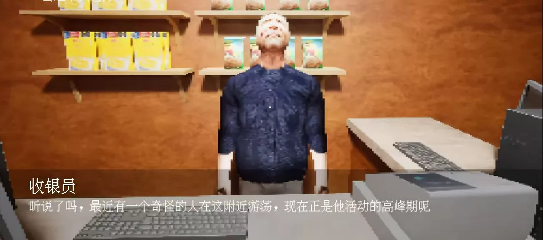 【新游推荐】当心梦游者1（PC云游戏）今日15:12首发上线