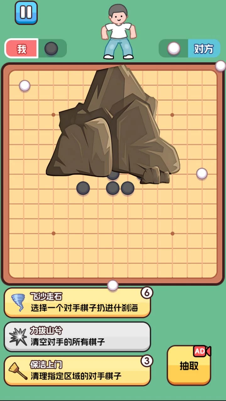 【新游推荐】技能五子棋要爆了今日15:44首发上线