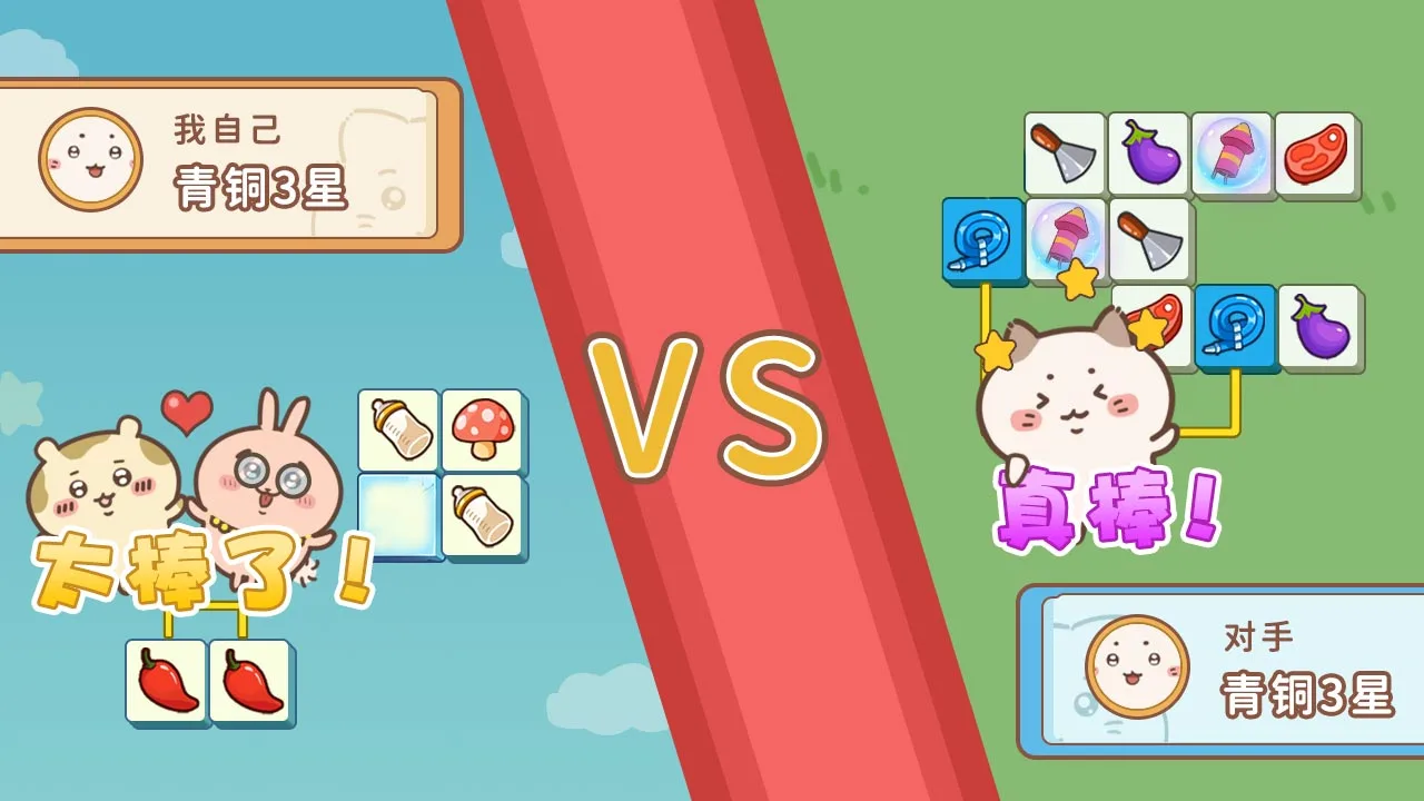 【新游推荐】非得通一关今日16:16首发上线