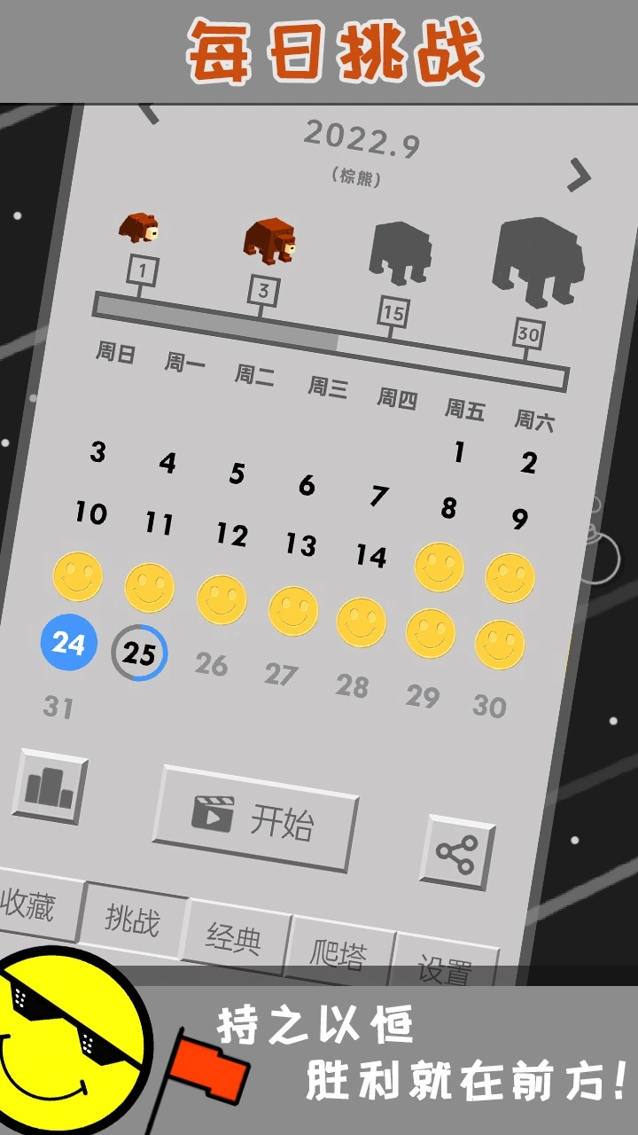 【新游推荐】扫雷大对决今日16:21首发上线