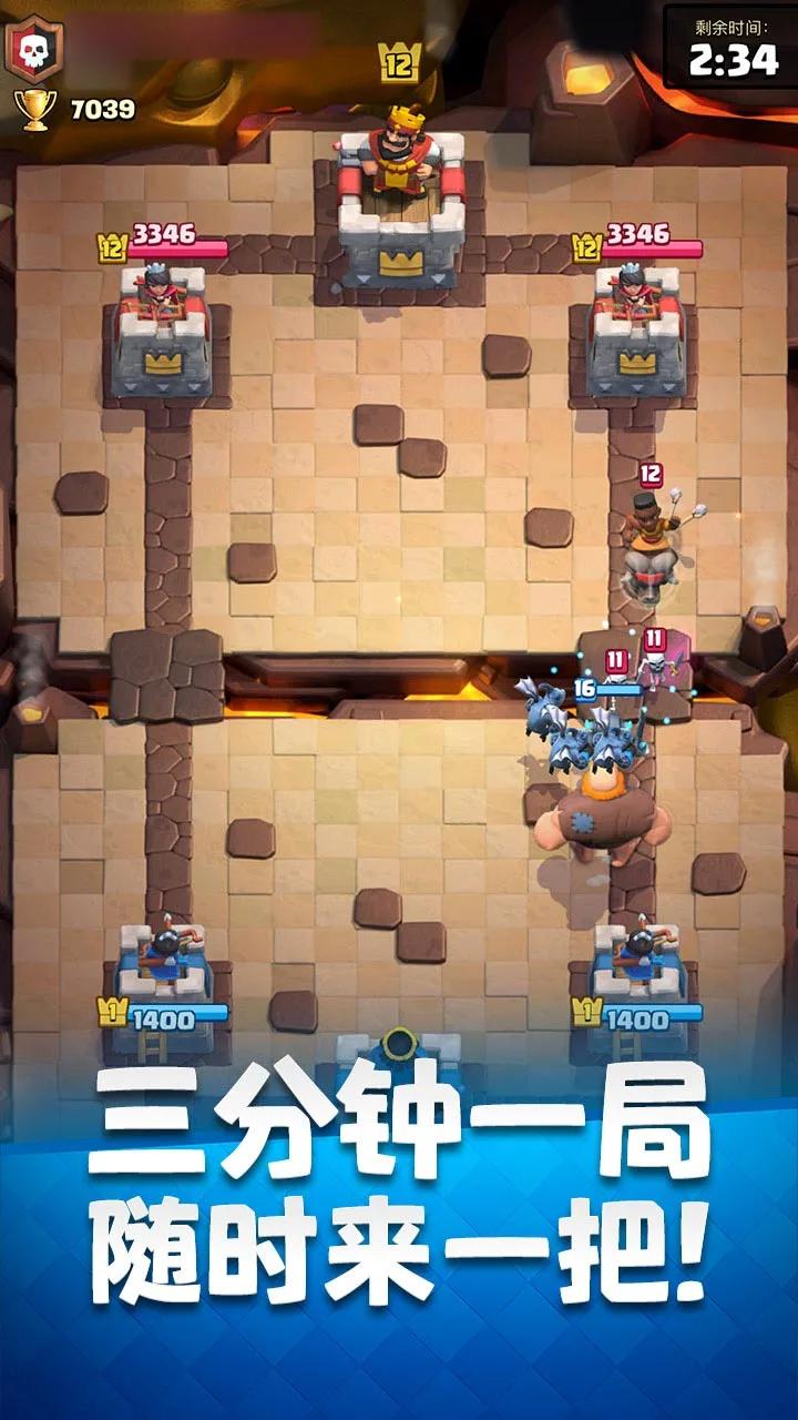 【新游推荐】部落冲突：皇室战争今日14:38首发上线