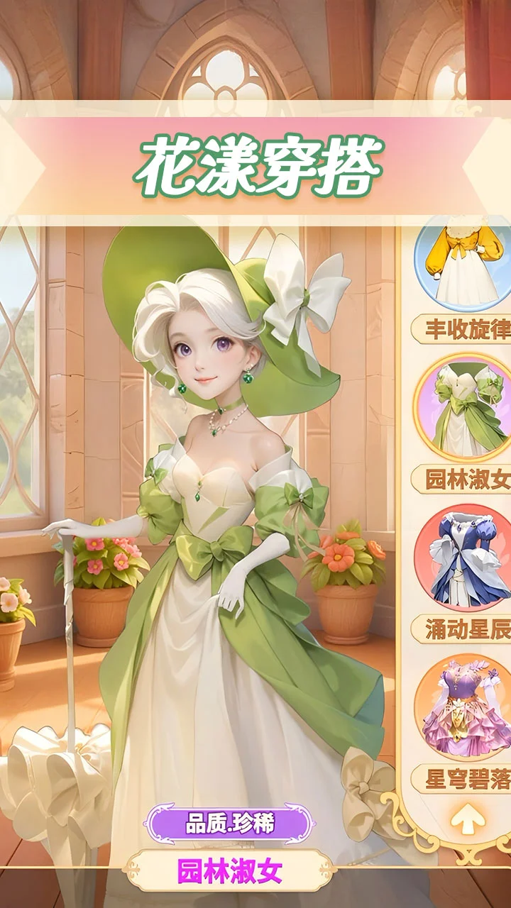 【新游推荐】深海花园今日14:37首发上线