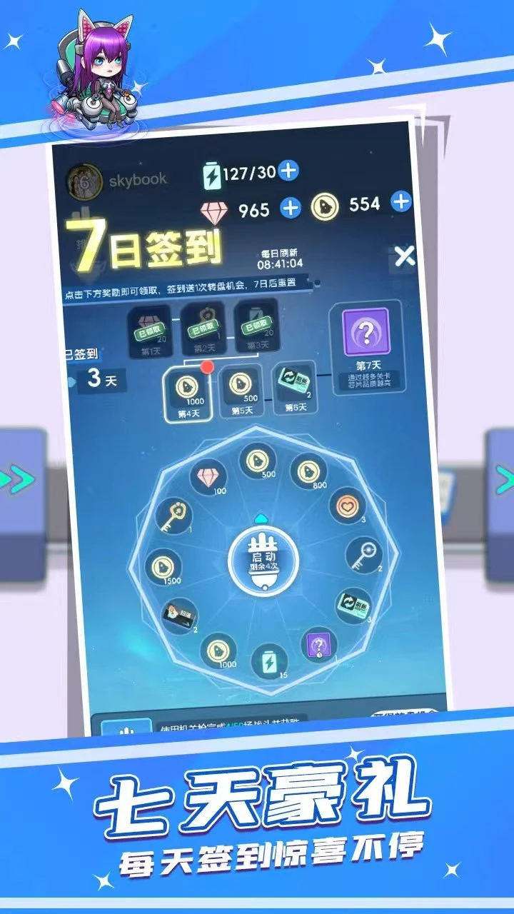 【新游推荐】向方块开火今日16:53首发上线