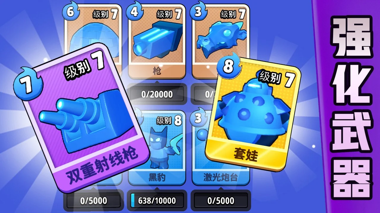 【新游推荐】给你点颜色今日17:33首发上线