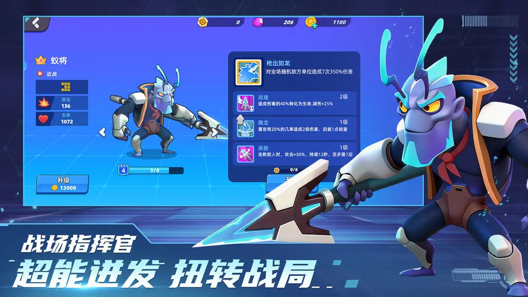 【新游推荐】星际护卫队(测试)今日12:09首发上线