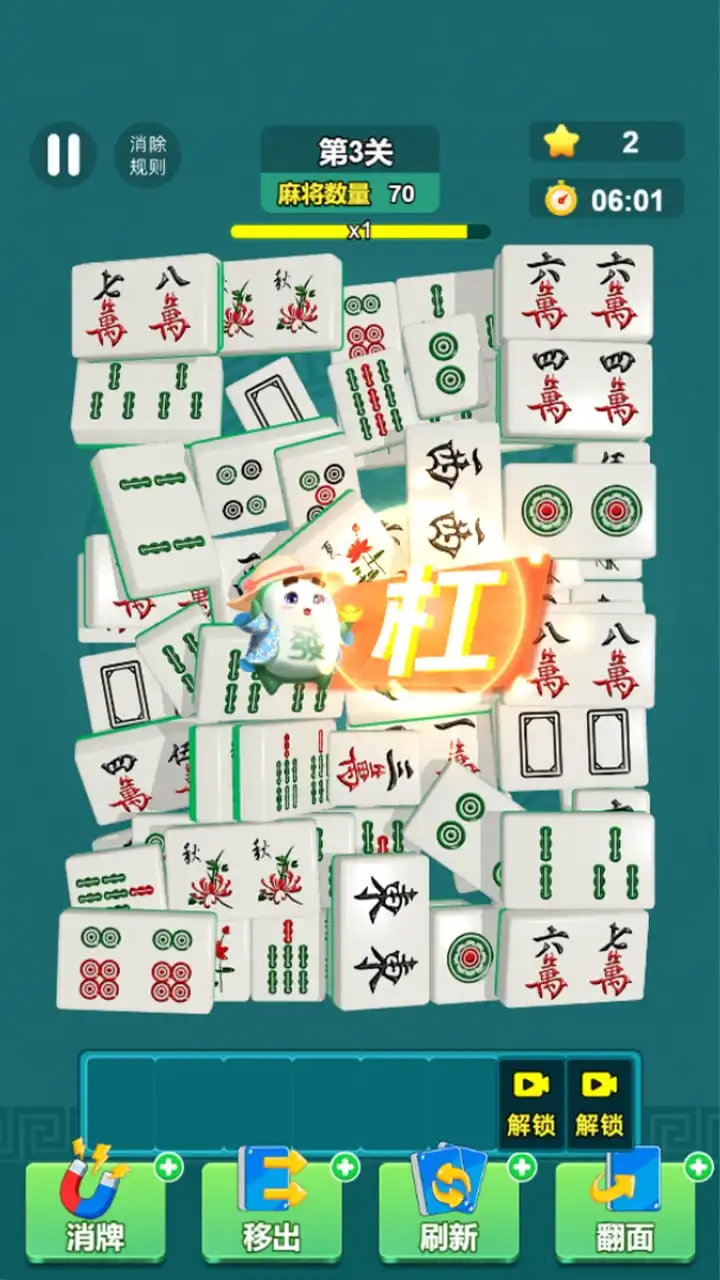 【新游推荐】吃碰消不停今日14:21首发上线