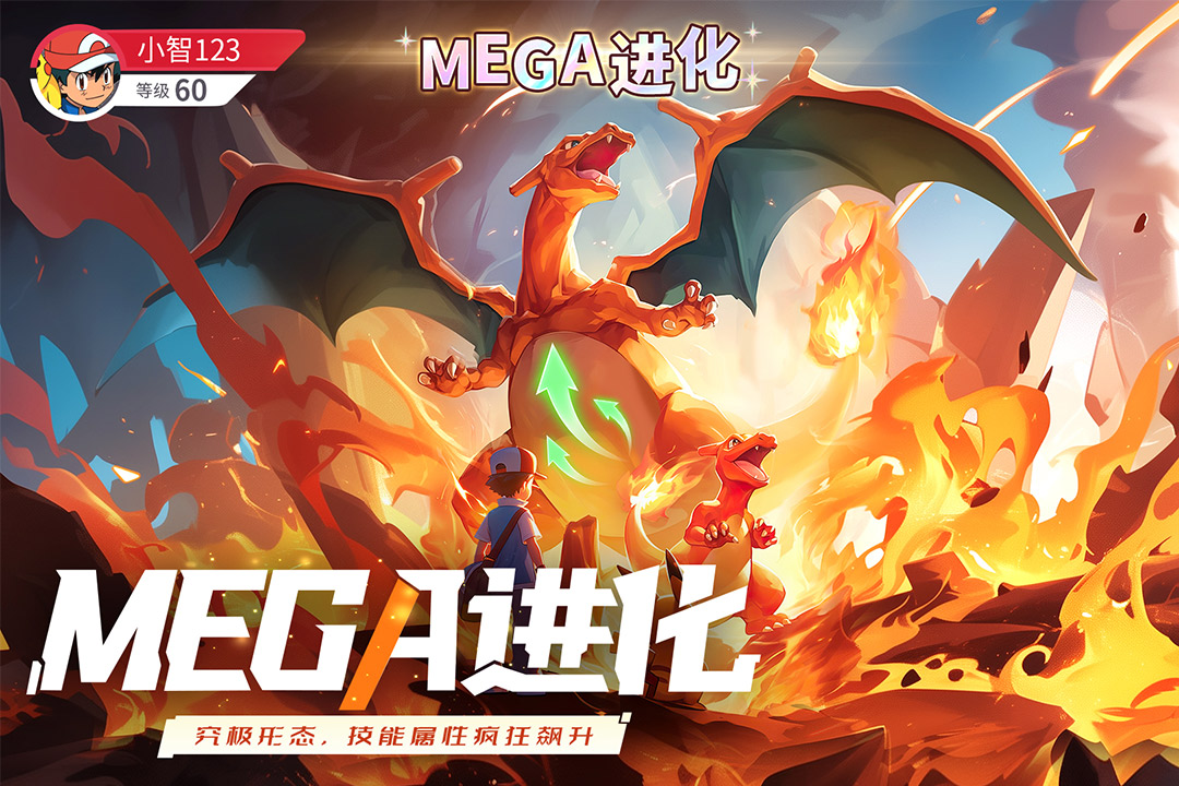 【新游推荐】冲吧小精灵（测试）今日17:23首发上线