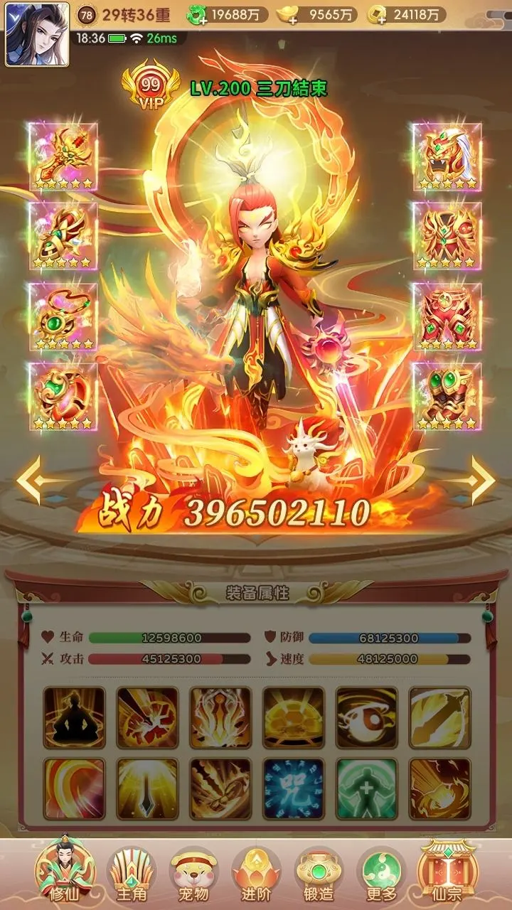 【新游推荐】梦仙灵今日17:32首发上线