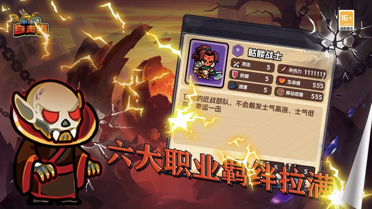 【新游推荐】玩的就是羁绊今日15:14首发上线