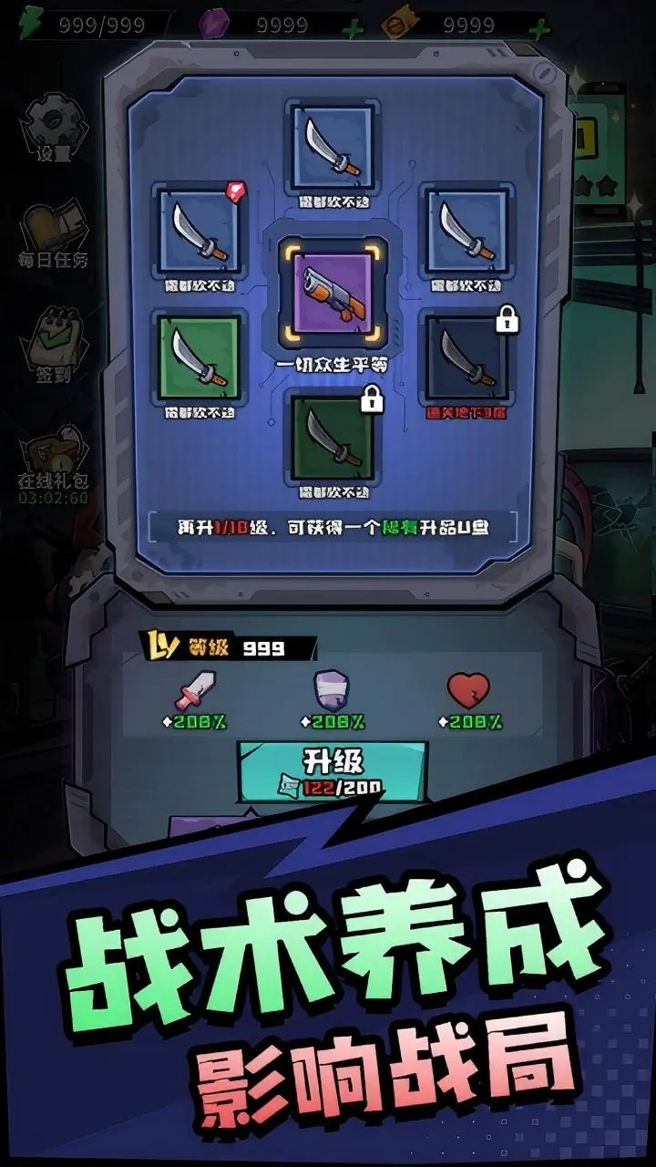 【新游推荐】灵异侦探社今日17:29首发上线