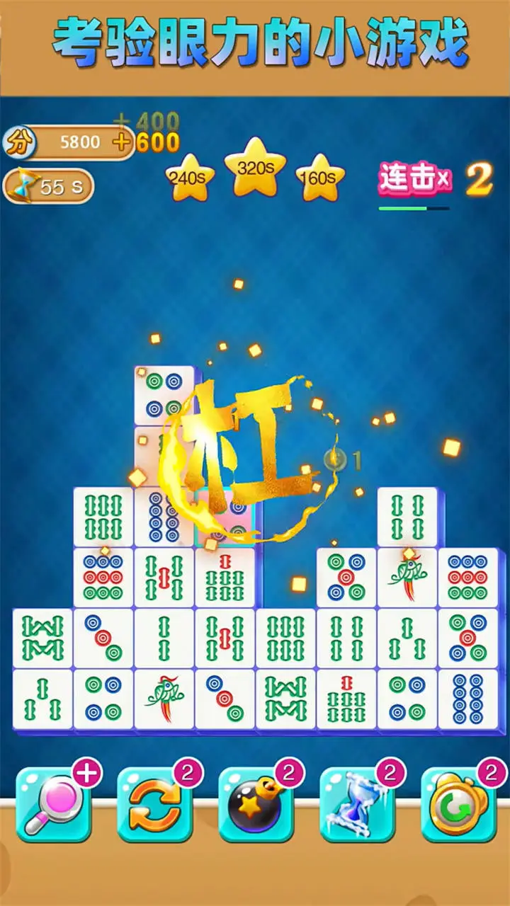 【新游推荐】吃碰好好玩今日14:22首发上线