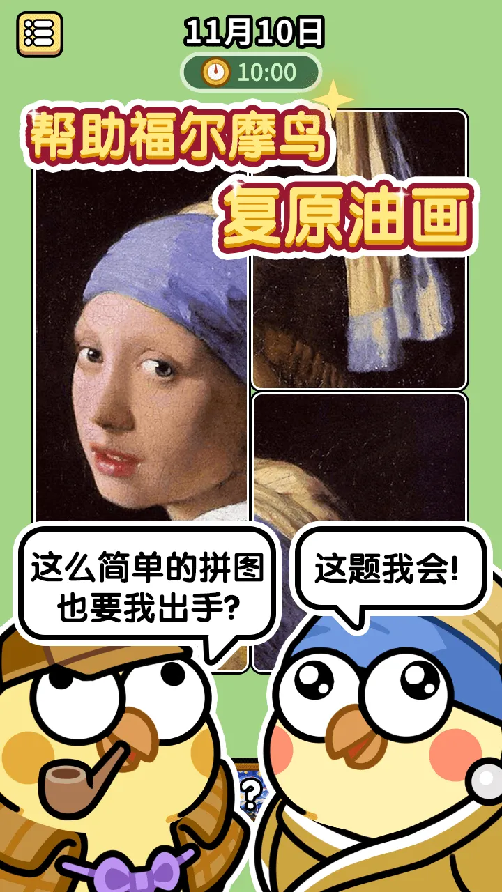 【新游推荐】粒子大消除今日14:27首发上线