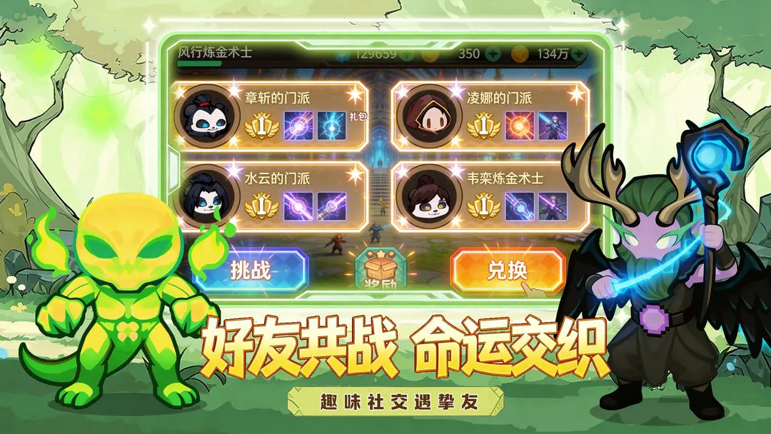 【安卓手游】魔力弹神(解锁无敌+秒杀)