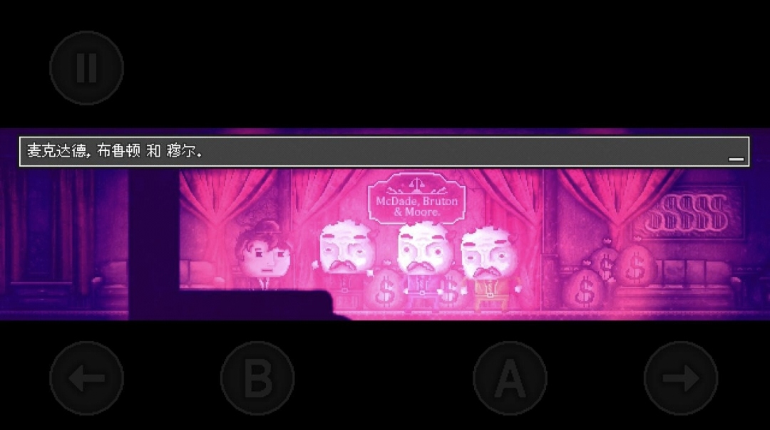 【新游推荐】扣押：豪华版（steam移植）今日12:09首发上线