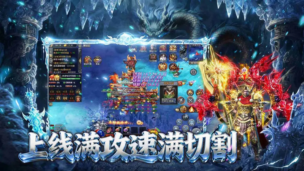 【新游推荐】遮天传今日16:27首发上线