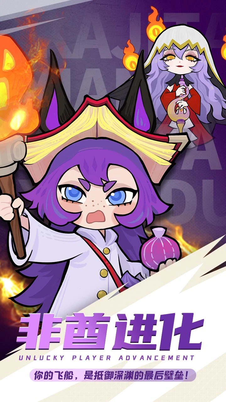 【新游推荐】极速冲刺今日17:13首发上线