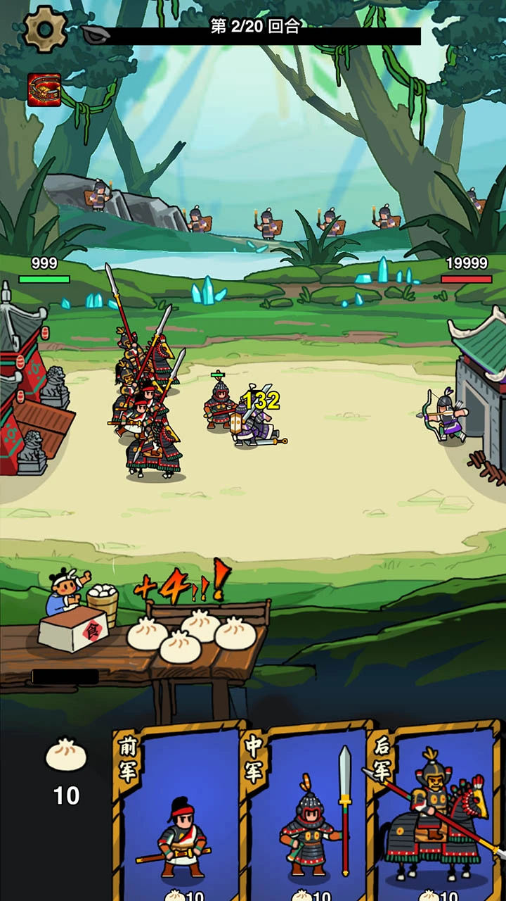 【新游推荐】小兵兄弟今日17:34首发上线