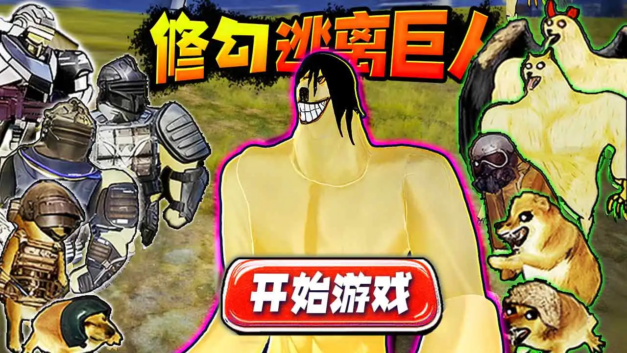 【新游推荐】修勾地铁三角洲今日15:18首发上线