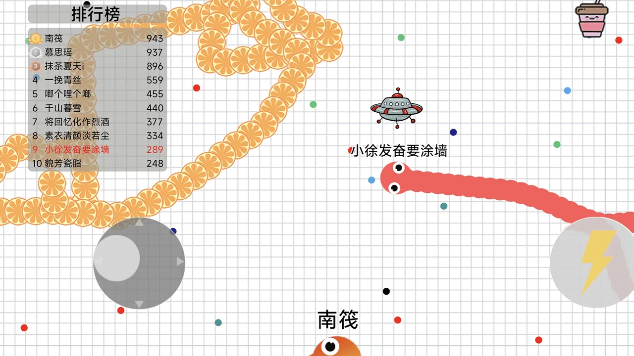 【新游推荐】贪吃蛇碰碰碰今日15:20首发上线