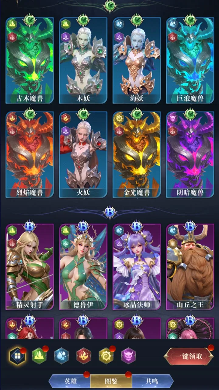 【新游推荐】坐拥天下今日15:47首发上线