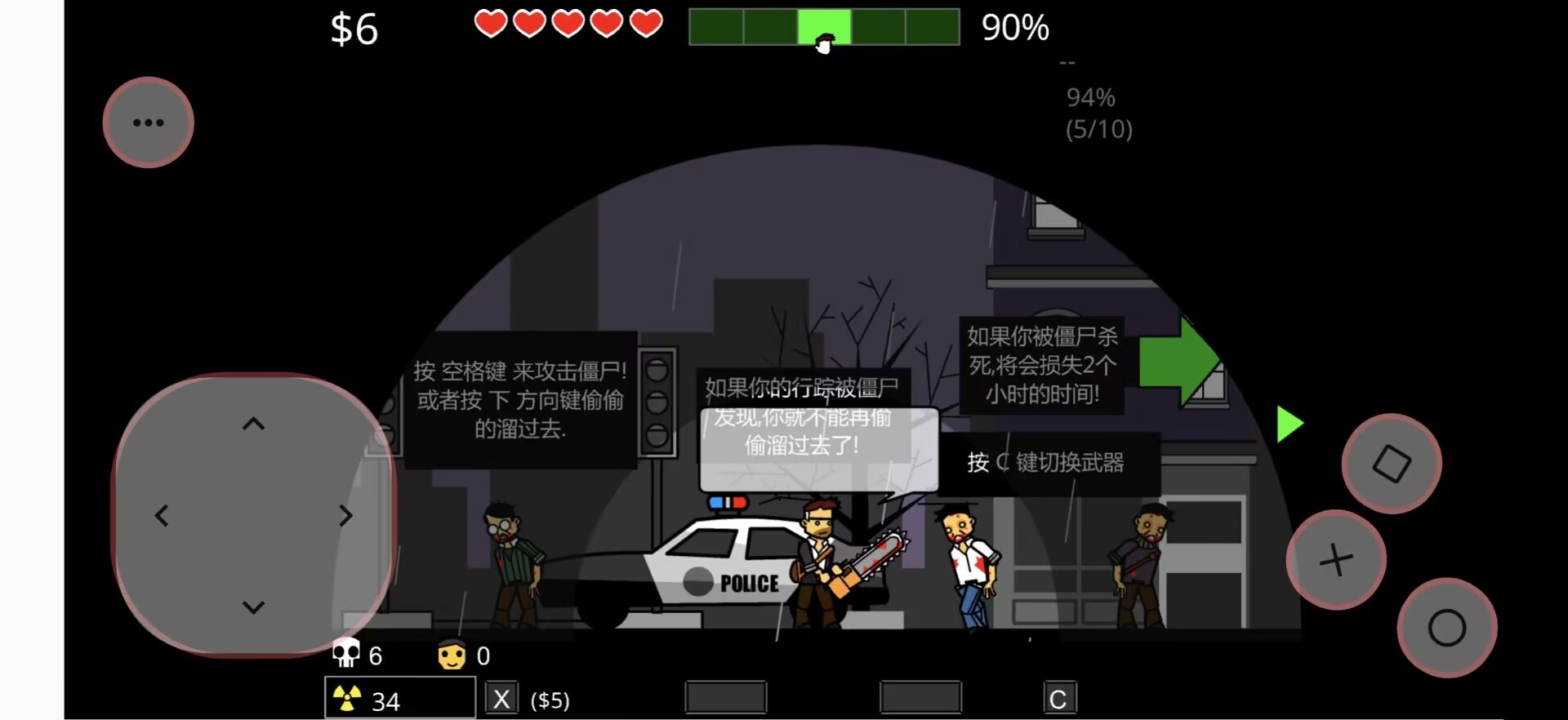 【新游推荐】僵尸带走了我的女儿今日17:23首发上线